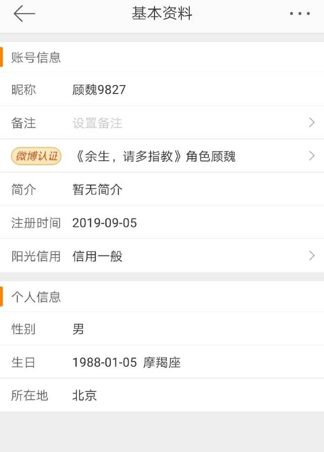 下载「爱豆app」 了解偶像的最新动态