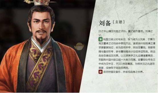 《三国志14》魅力排行,貂蝉不敌仨爷们,刘备竟是三国第一美男?