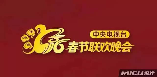 2020年央视鼠年春晚logo曝光