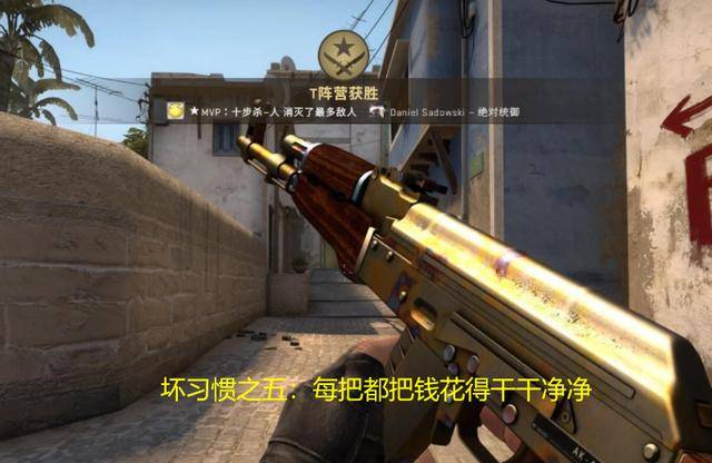 csgo:萌新玩家几个坏习惯,起狙白给不算啥,大多数玩家