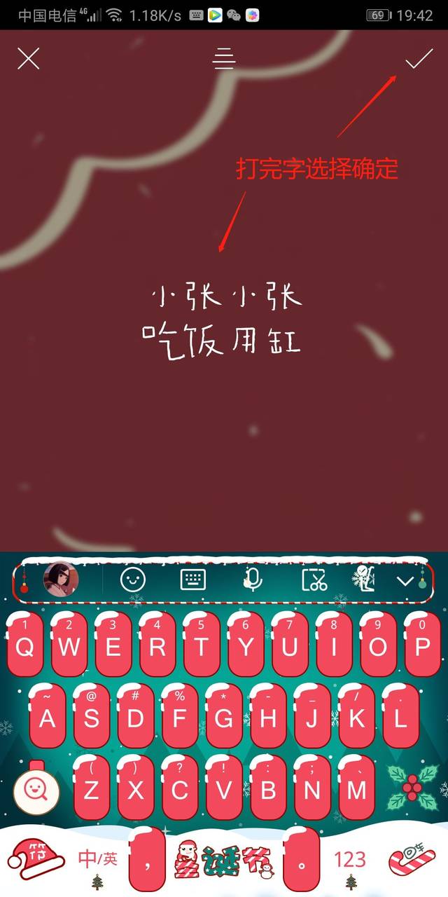 超全2020抖音姓氏壁纸(117张) 制作教程!