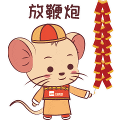上药定制版