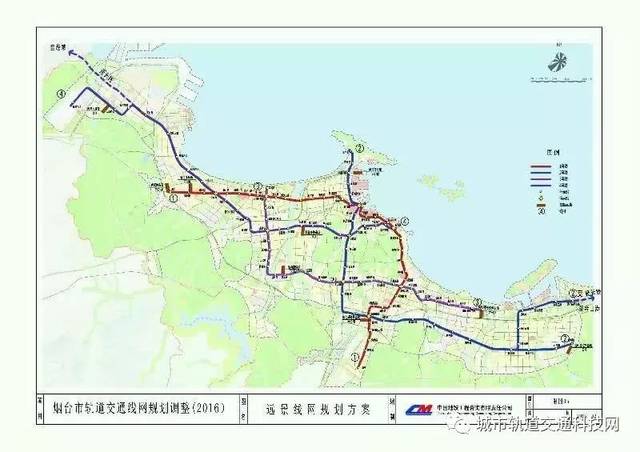 烟台人:烟台市轨道交通公司成立,2020年地铁蓄势待发