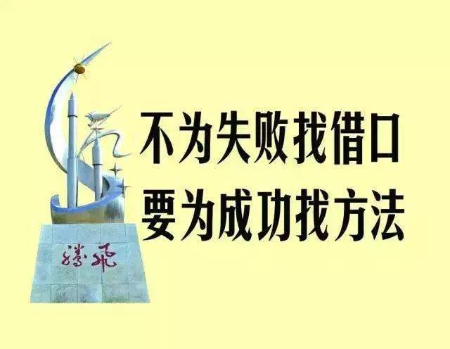 2020鼠年最新朋友圈励志图片带字 朋友圈早上激励人心