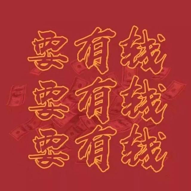 红色系头像|新年头像(97张)