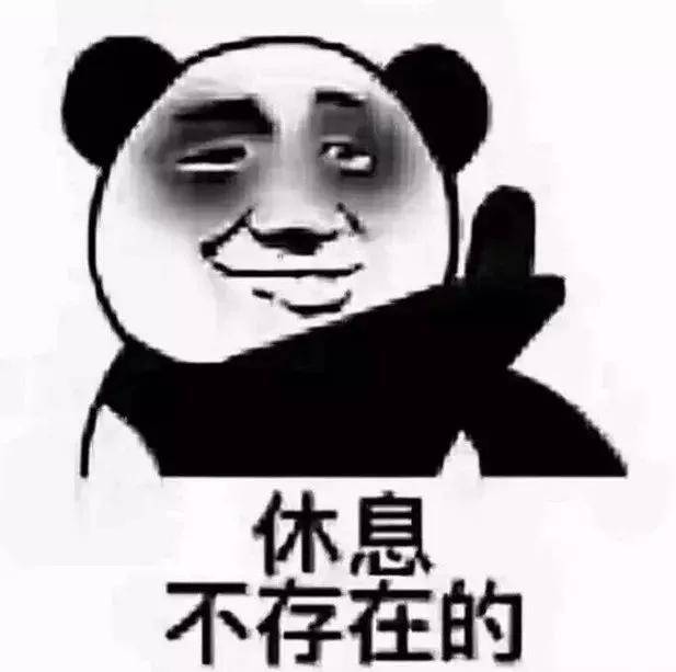 潍坊这些人,春节不放假!