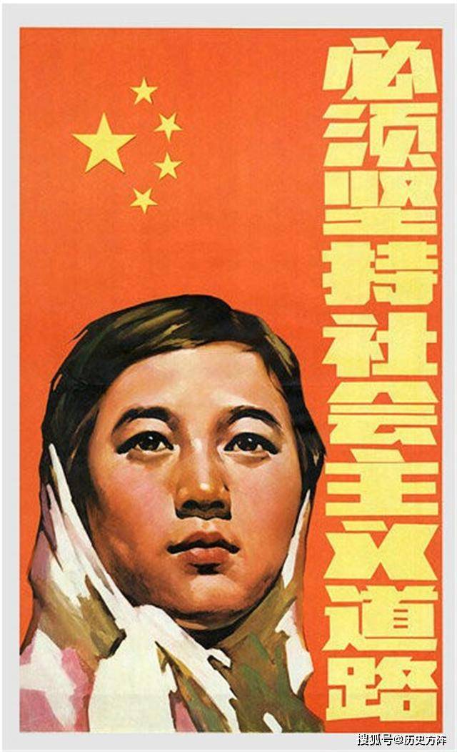 80年代宣传画,中国的改革开放了不起,我要做了不起的中国人
