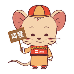 上药定制版