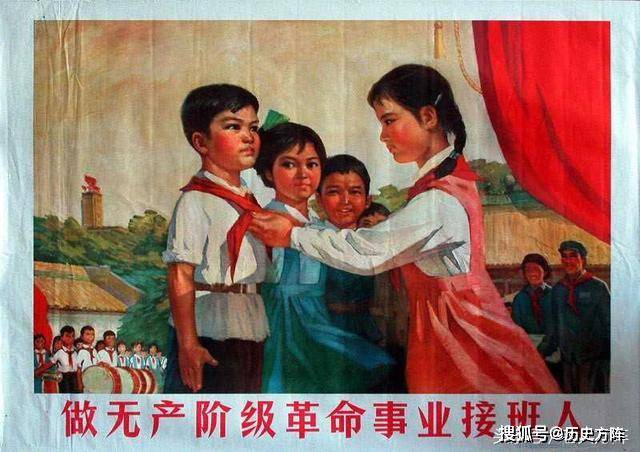 1973-做无产阶级革命事业接班人