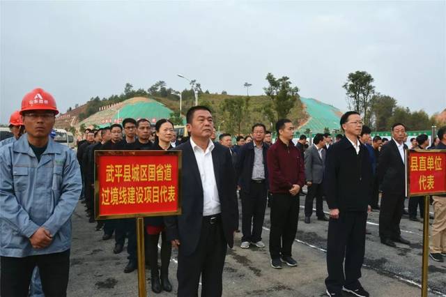 武平县城区国省道过境线建设项目主体工程贯通