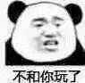 表情包!老子游戏打不过你,表情包还能发不过你吗?