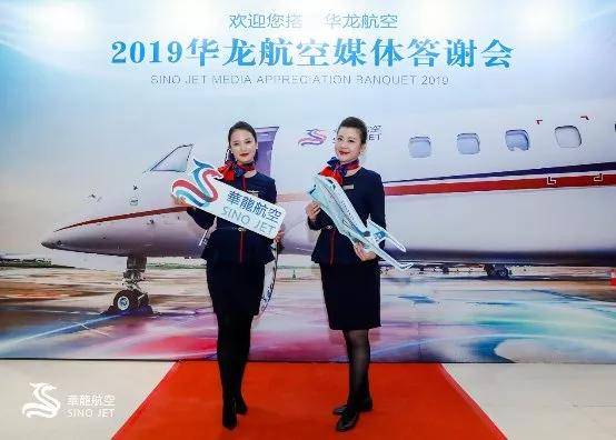 华龙航空2020年东北地区南方籍新加坡基地成熟乘务员招聘