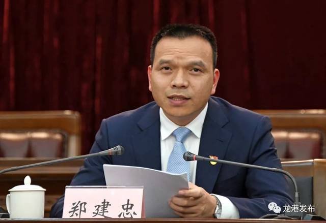 郑建忠同志当选中共龙港市委书记,何宗静,周燕伟同志当选中共龙港市委