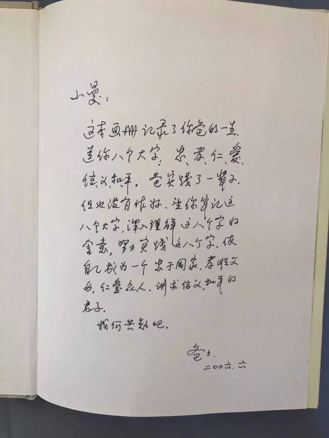 "糖丸爷爷"顾方舟逝世一周年之际,让我们透过顾老与女儿的对话,感受顾