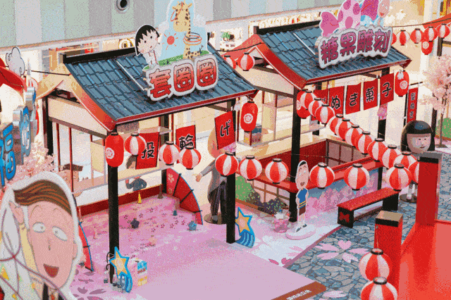 1月8日—1月10日 10:00—20:00  乖萌樱桃小丸子全场巡游,开启元气