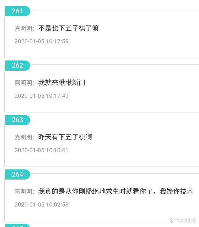 5万拿下梦蝶小公举面基机会!