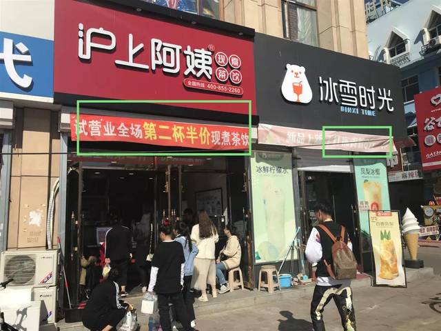 南方竞争激烈,去东北开奶茶店行不行?| 哈尔滨茶饮市场调研报告