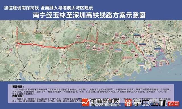 广西玉林兴业县规划图