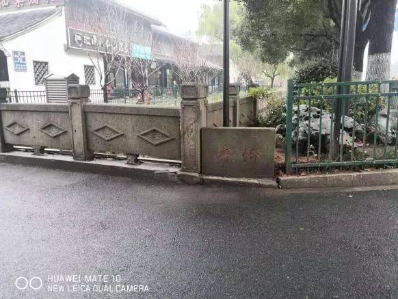 "今为石拱桥. 《绍兴市志》记载: 萧山街河 为城