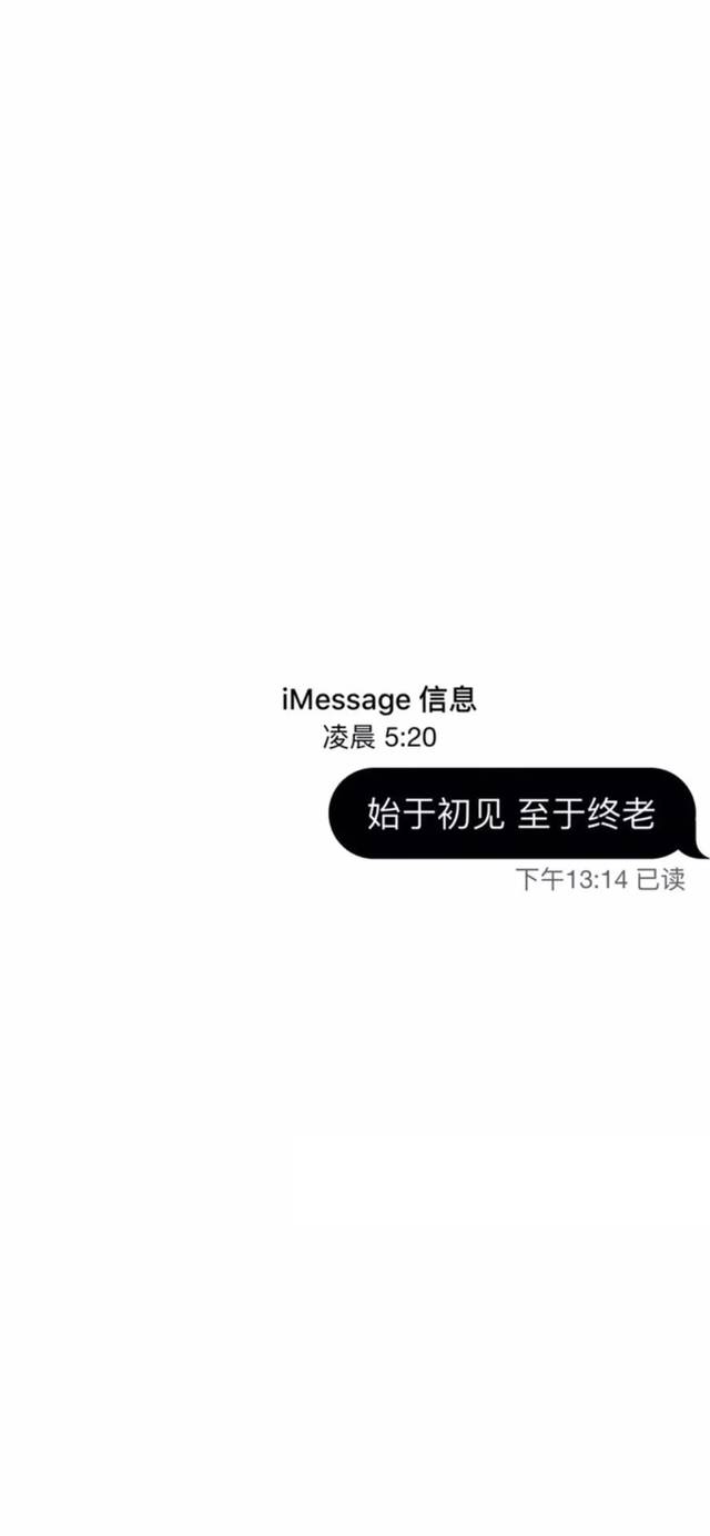 imessage短信文字壁纸来了,文字控快收藏