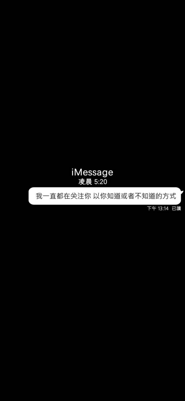 imessage短信文字壁纸来了,文字控快收藏