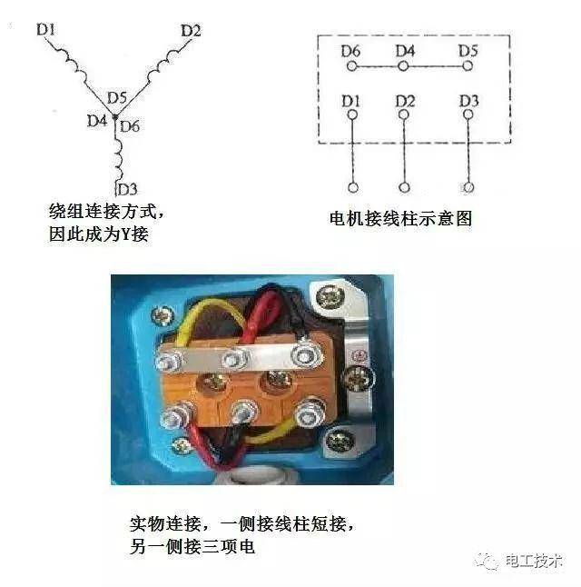 电机星三角启动注意事项图文讲解