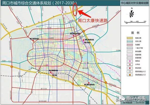 在最近批复的周淮路扩建文件中,也有提到周太路,且具体明确了路口位置