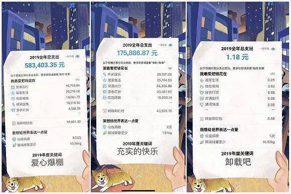 在搞笑的背后,也有网友对于这份账单产生了质疑,尤其迷惑的地方就在于
