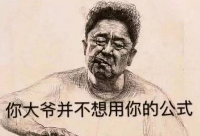 我潜伏在公园大爷身边,终于知道他们不回家的原因