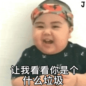 tatan表情包动图合集|我发誓,我心里只有你_手机搜狐网