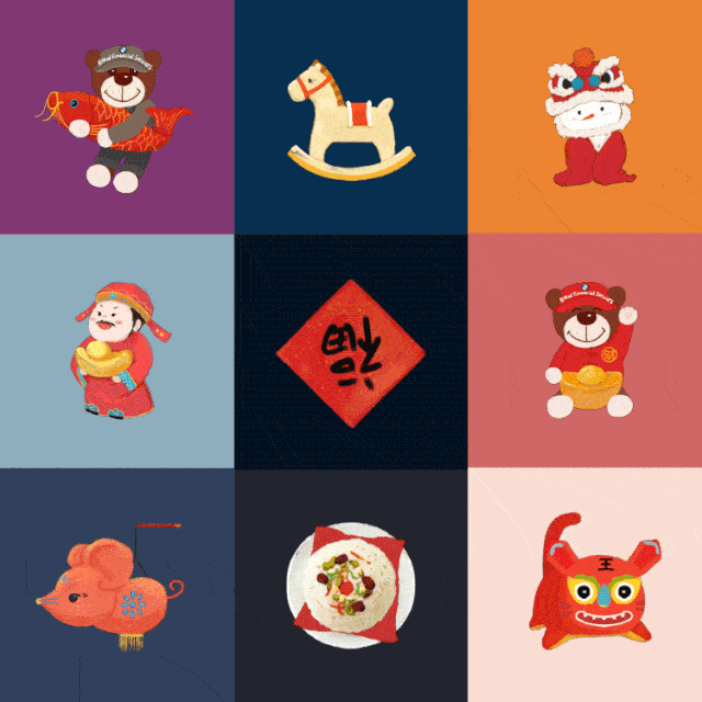 diy你的鼠年新春祝福【for dealer】