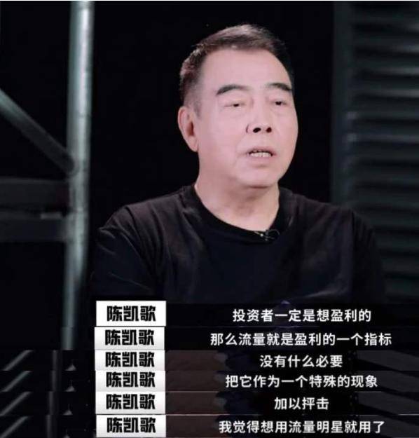 陈凯歌张艺谋之后,又有导演为肖战发声:前辈诋毁晚辈