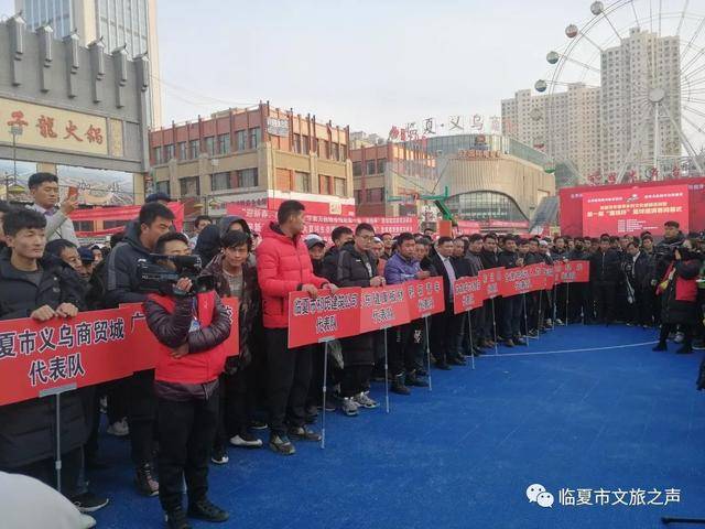 原创临夏义乌商贸城嘉铭杯篮球邀请赛落幕m传奇代表队勇夺冠军
