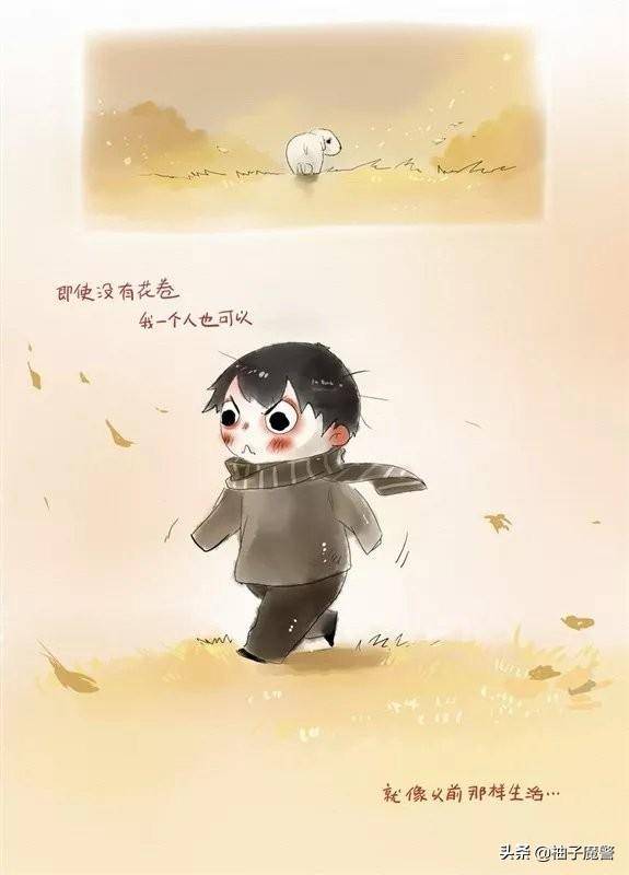 「漫画」流浪小孩的狗狗,还是流浪狗