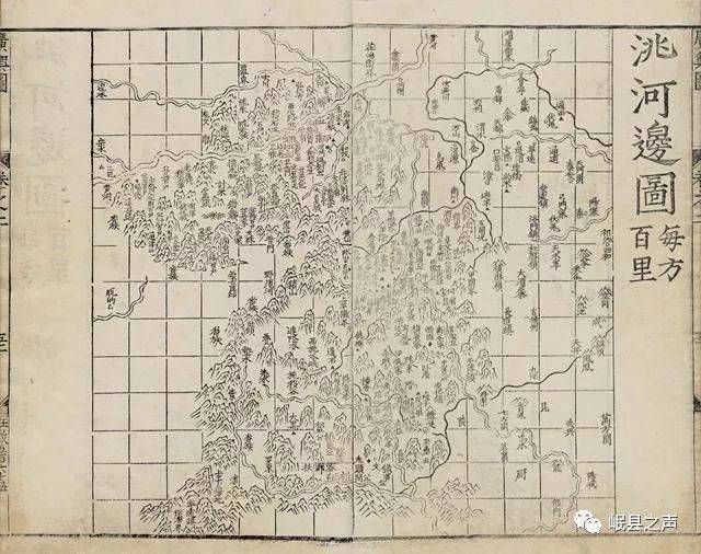 文化岷州 | 古代地图里岷县的前世与今生