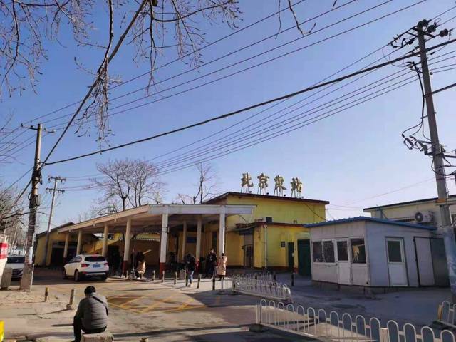 北京东站,上世纪80年代的结界!