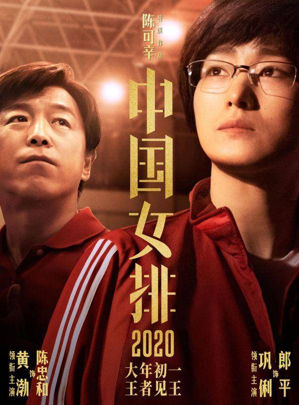 2020年春节档好电影来了!