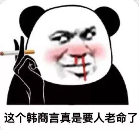 表情包丨沙雕萌斗图