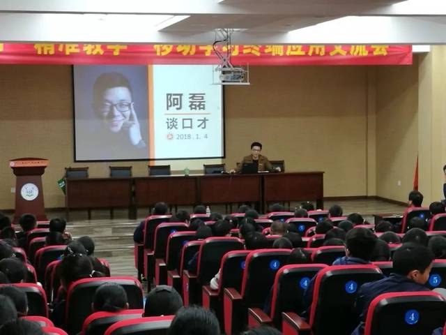我校金磊老师获评浙江省优秀阅读推广人!