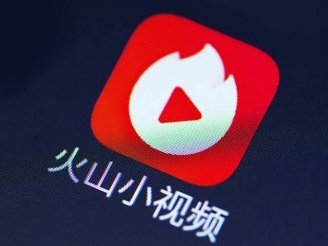 火山小视频更名抖音火山版 依然保持独立运营