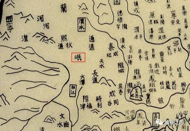 禹迹图(局部) 其后北宋宣和三年(公元1121年)荣州刺史宋昌宗立石的