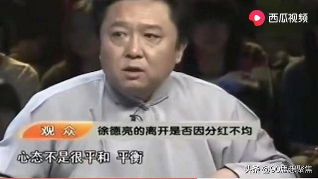 德云社郭德纲徐德亮于谦张文顺 平台声明