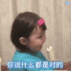 罗熙动态表情包合集|能给贫穷的小宝贝一点生活费吗