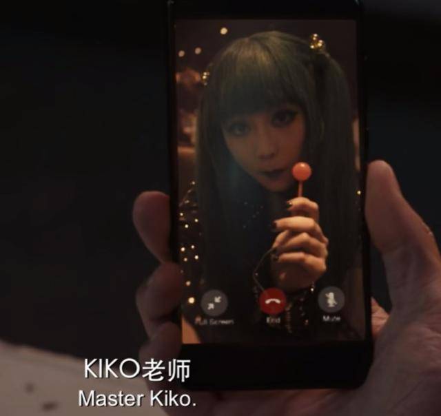 还有黑客少女kiko