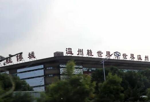 原创实拍浙江温州鞋厂,工资5000一个月,员工却嫌弃太低,选择辞职