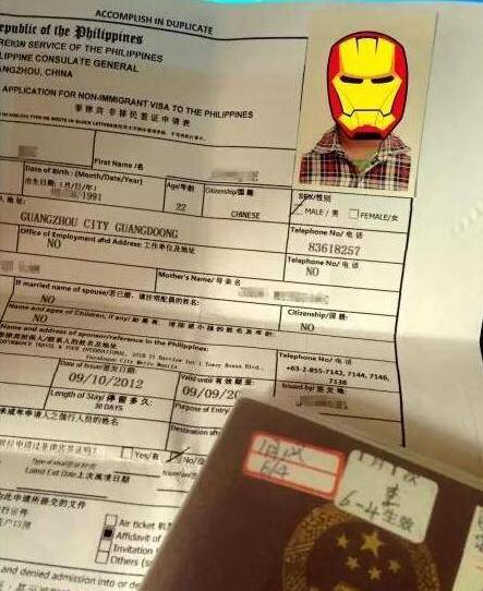 菲律宾旅游签证资产证明 搜狐网