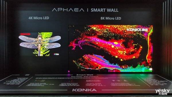 ces2020:康佳236吋8k micro led电视,智慧双屏等新品