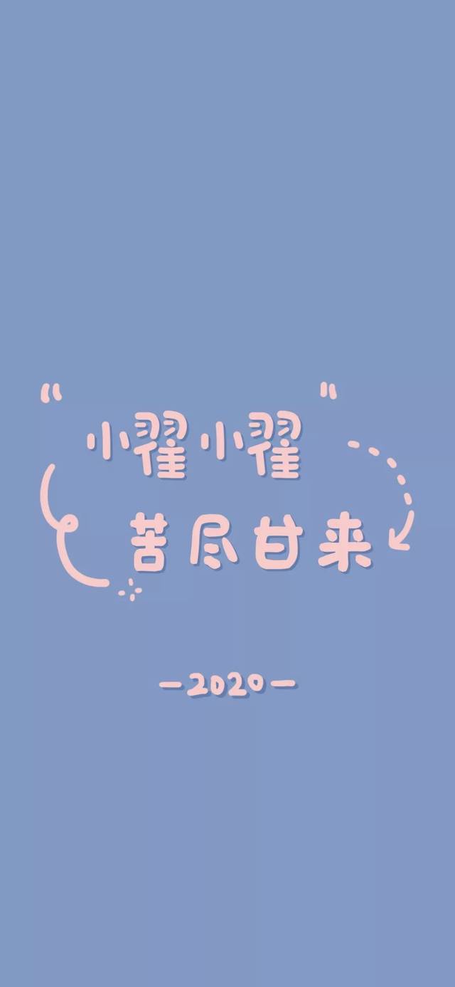 姓氏壁纸大全 2020简约蓝底姓氏头像