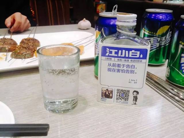 此前江小白已经与雪碧展开联名,推出白酒柠檬风味汽水,响应了大众的