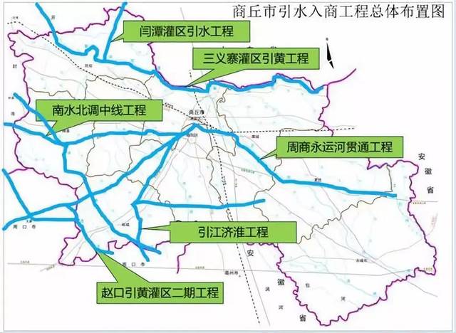 西霞院水利枢纽输水及灌区工程,洪汝河治理工程正在加快推进,计划于